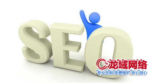 怀化网站改版后的SEO安全策略：如何实现用户体验与搜索排名的双赢